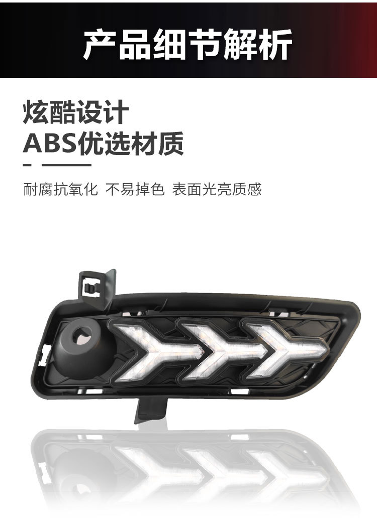 Suitable for 09-13 Bmw X3 Daytime Running Lights Bmx3 F25 Special Fog Light Frame Modified Led Daytime Running Lights