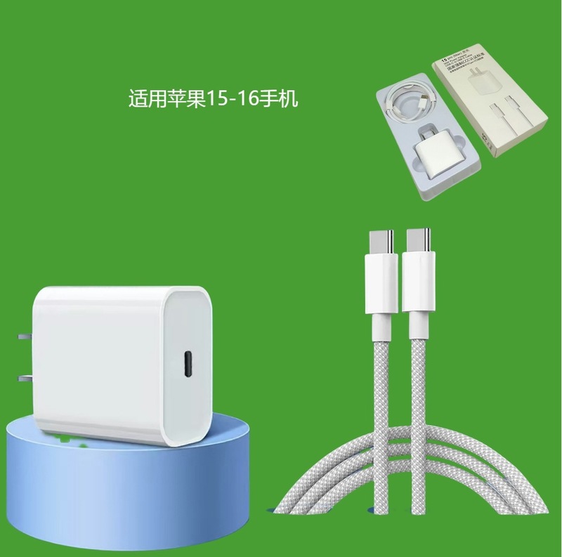 PD20W急速充電ヘッドはアップル充電器14携帯電話ケーブル急速充電ヘッド30w工場3c認証を適用する|undefined