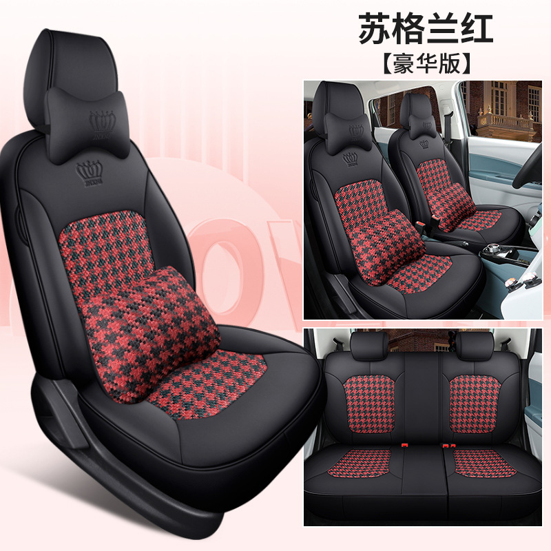 JXS-디럭스 에디션 [스코틀랜드 레드]