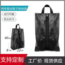 Ь���ռ{�����������Ь����ˮ�W��ͺ�TPU�ռ{�����y���ɶ�LOGO