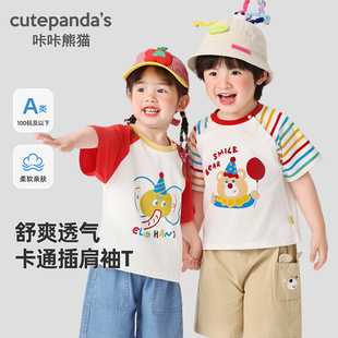 ������؈Ůͯ����t����ͯ���b��ͯ�ļ����e����냺�·�����ͯ�b