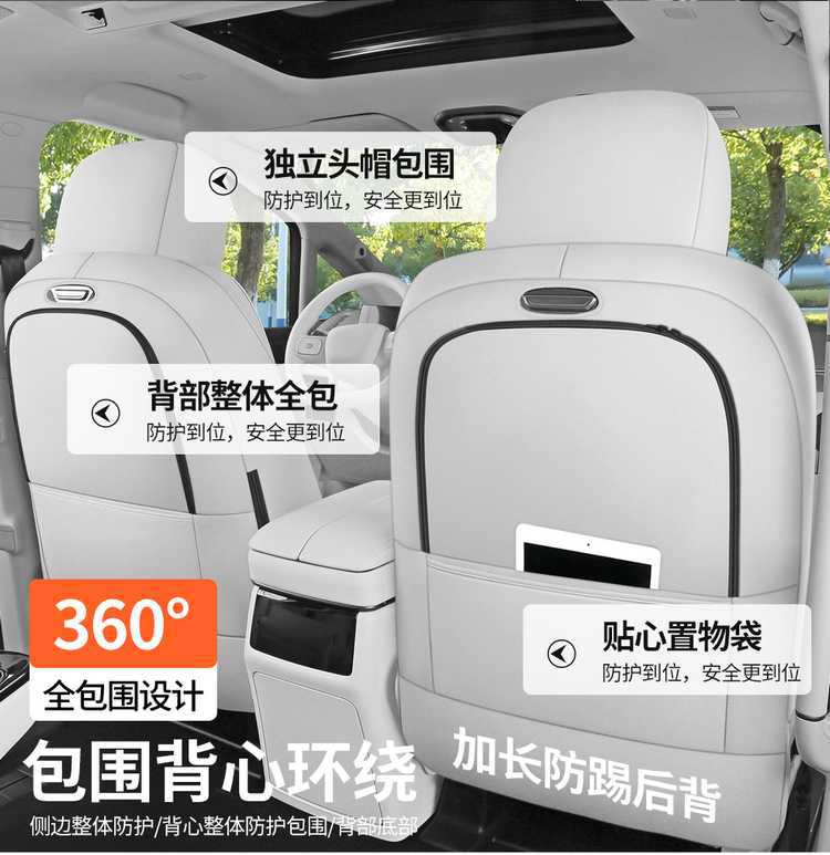 WEY Alpine Special Car Seat Cushion, All-Season Universal Saddle Pad, WEY Alpine Suede Breathable Full-Coverage Seat Cover