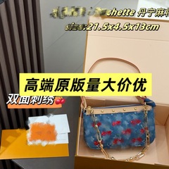 新作本革バッグ、高級桜老眼鏡、万能バゲット、トレンドファッション、小さめスクエアバッグ、ショルダークロスボディバッグ