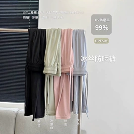 打底裤;女式空调衫;防晒衣