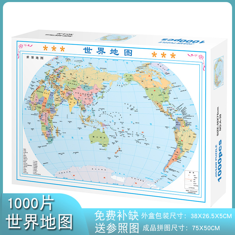 Rompecabezas para adultos 1000 piezas de papel dibujos animados paisaje alta dificultad cerebro quema juego juguetes educativos puesto en el mercado nocturno pequeños productos