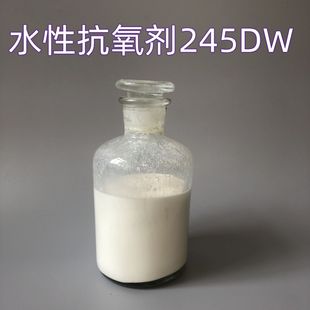 ˮ�Կ�����245DW ��ԭ245��ɢҺ���ϻ� ���S׃  �F؛��Ʒ����