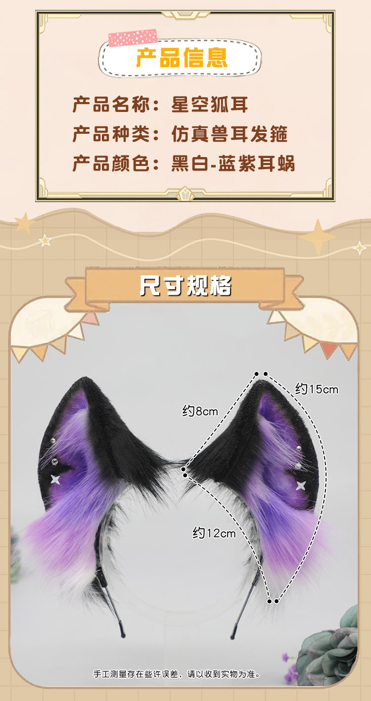 单品详情7-2_02.jpg