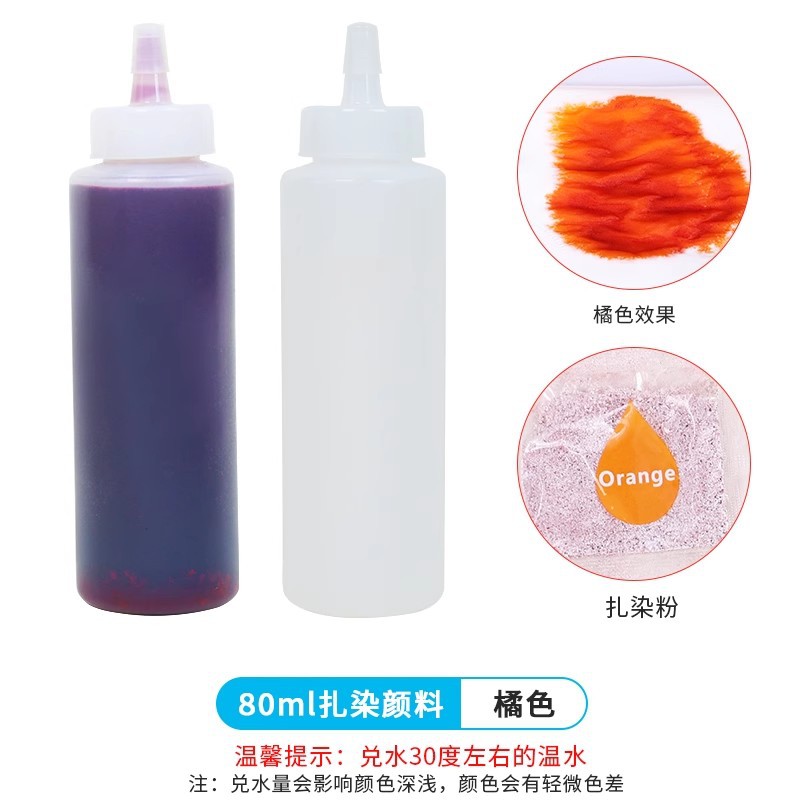 Tie Dye pigment-Orange