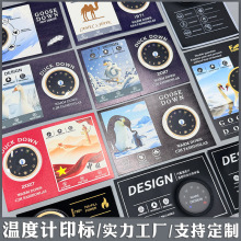 羽绒服温度计皮标 源头工厂uv印组合商标服装内里高频压印成分标