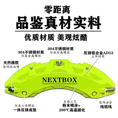 Brake caliper cover — Brake Caliper Cover Changed