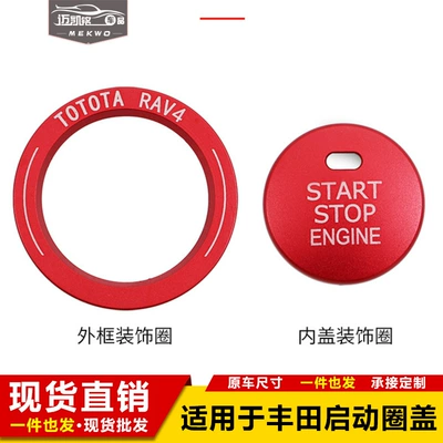 Other Automotive Interior Supplies: RAV4 RongFang Weilanda Tacoma Crown