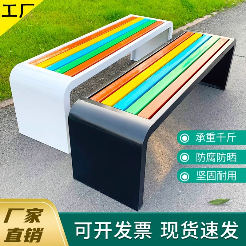 Скамейки для парков, уличные скамейки, цветные кованые изделия, антикоррозийные пластиковые деревянные табуреты, коммерческие ландшафтные сиденья, скамейки для отдыха, нержавеющая сталь