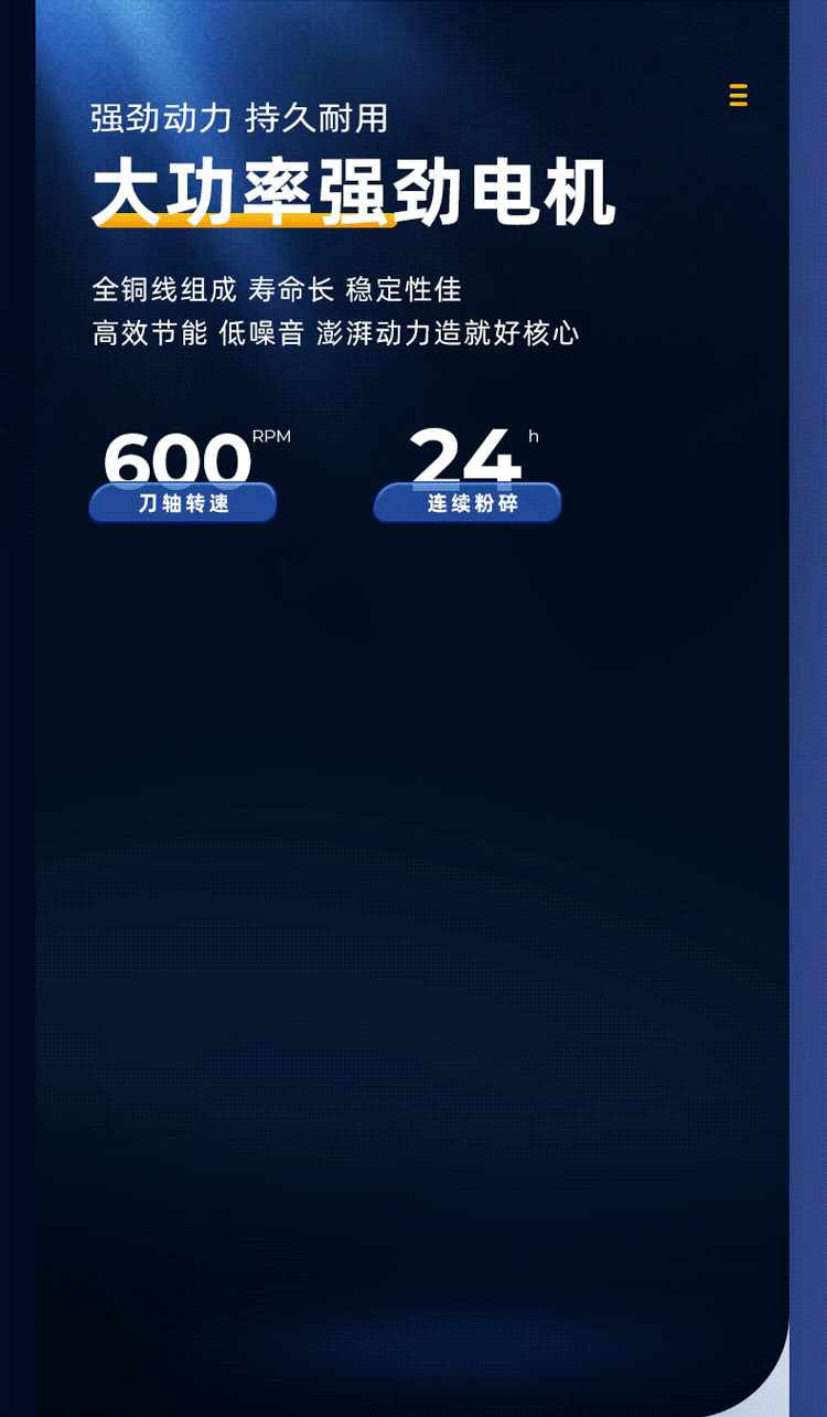 电机动图.gif