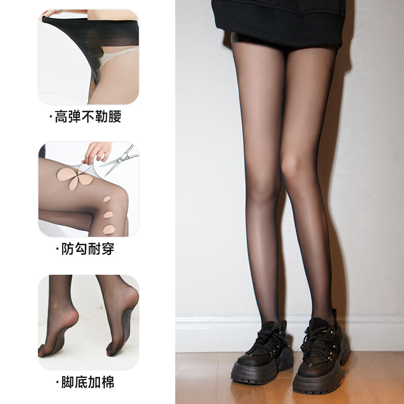 Red pepper urban white collar stockings 5D velvet arbitrary cut ultra-thin wear-resistant bikini butterfly crotch pantyhose