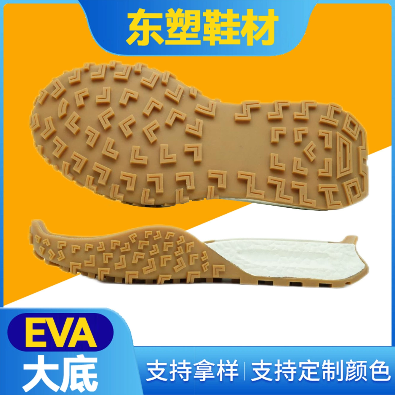 Источник фабрики прямых продаж новая женская резиновая подошва мягкая и удобная нескользящая двухцветная повседневная подошва обуви оптовая продажа