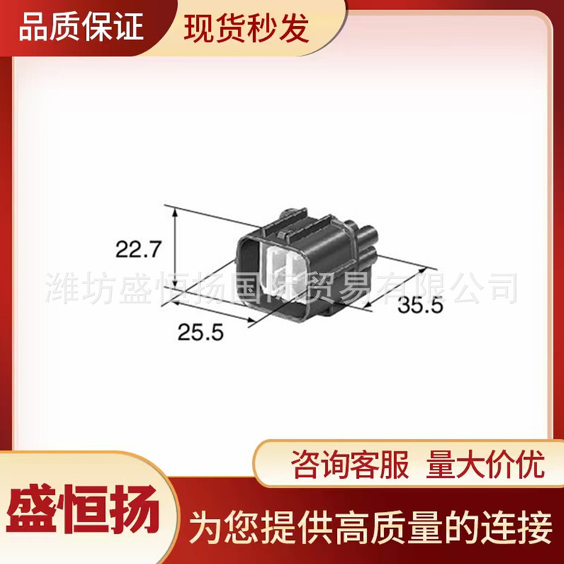 6181-0074 Sumitomo Sumitomo Automotive Connector Plastic Shell Cover Original Genuine in Stock 6181-0074 Sumitomo Sumitomo Automotive Connector Plastic Shell Cover Original Genuine in Stock