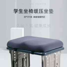 加厚学生坐垫长方形屁垫教室专用久坐儿童小板凳子椅子垫子座垫
