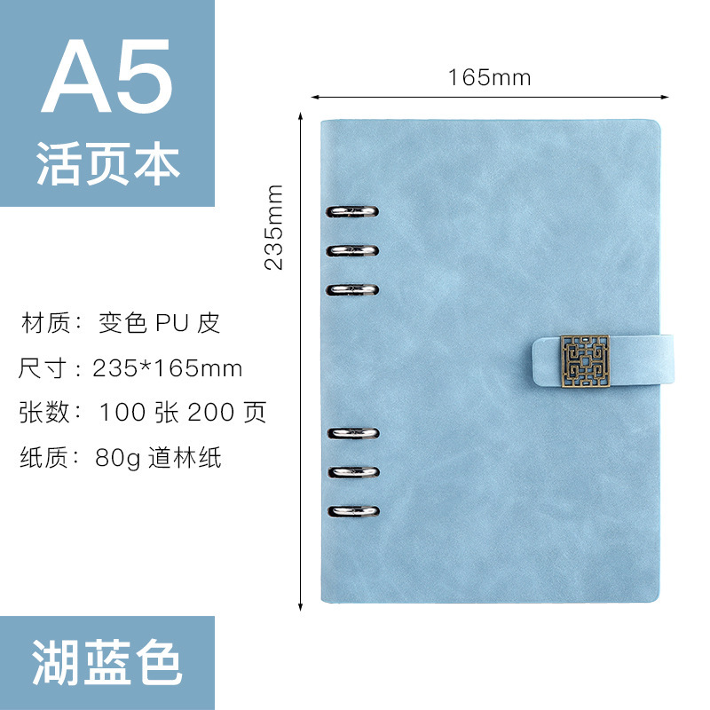 A5バインダー本六穴b 5ビジネス手帳PUソフト皮ビジネスバインダーノート|undefined