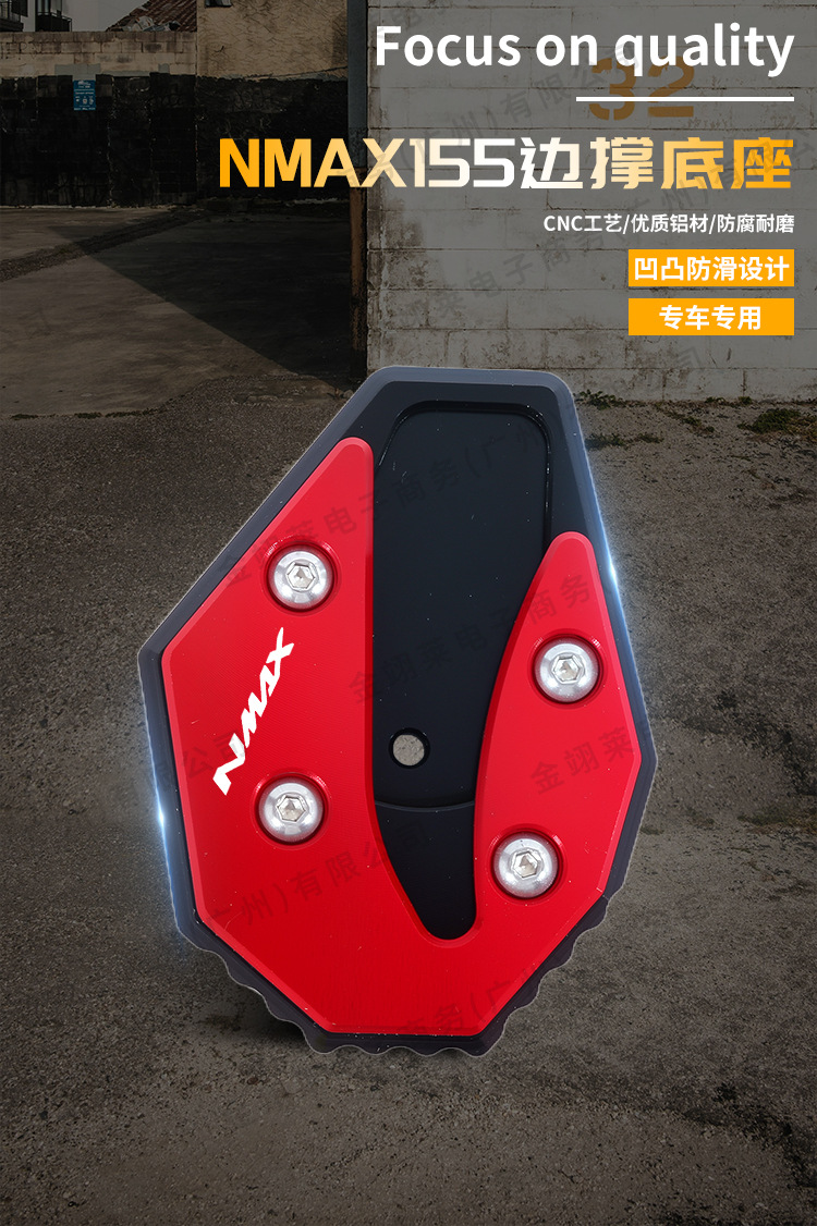 Suitable for Yamaha Nvx155 Modified Footrests, Enlarged Side Support Pads, Motorcycle Accessories Nmax155