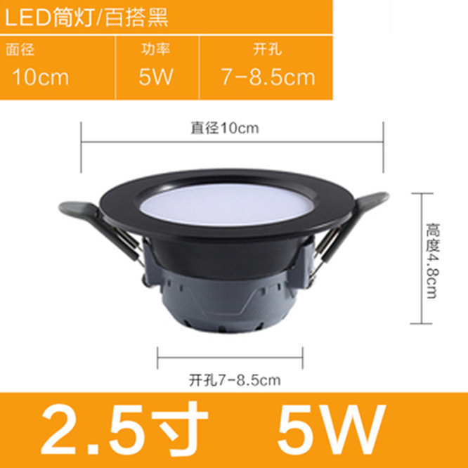 Hogar downlight de 2,5 pulgadas lámpara de techo LED 3W5W agujero 8cm agujero de la lámpara de 2 pulgadas pequeño downlight decoración del hogar ojo de ganado agujero de la lámpara