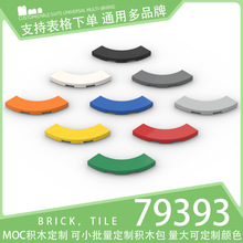 ��500g��79393������ľС����ɢ���Ƽ��������ש���3x3�����