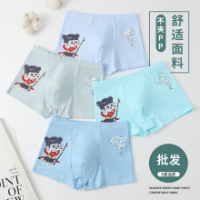 厂家直销 儿童内裤新款中小学生宝宝男童平角裤内裤柔软透气舒适