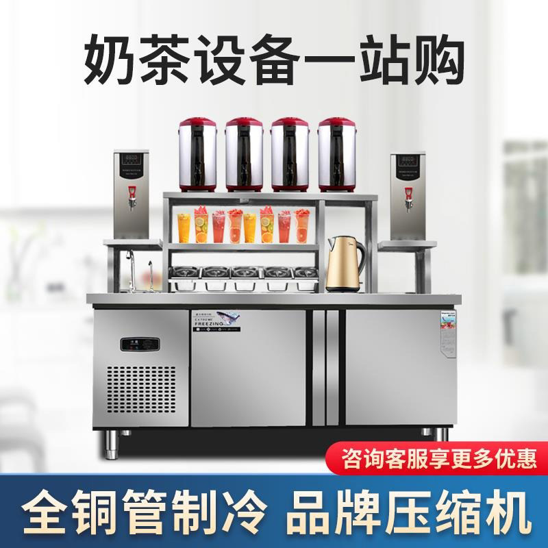 奶茶店设备冰柜商用冷藏水吧台操作台小料保鲜沙拉雪克工作台