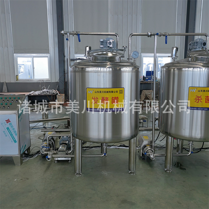 马奶羊奶驴奶杀菌线 全自动牛羊奶杀菌设备 杀菌发酵制冷一体机