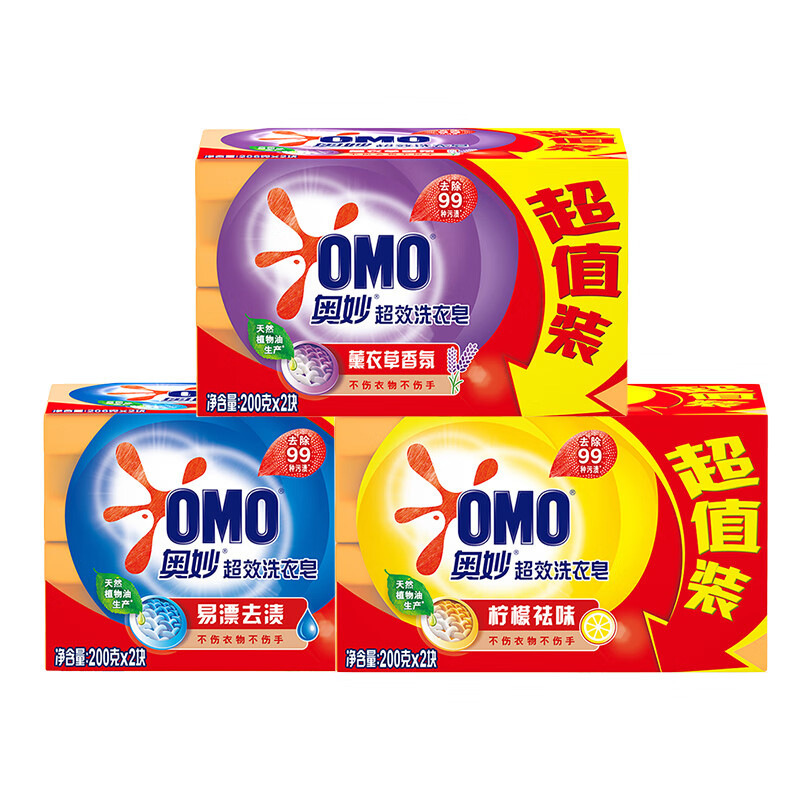 奥妙洗衣皂肥皂温和清洁不伤手持久留香家庭实用官方正品商超同款|undefined