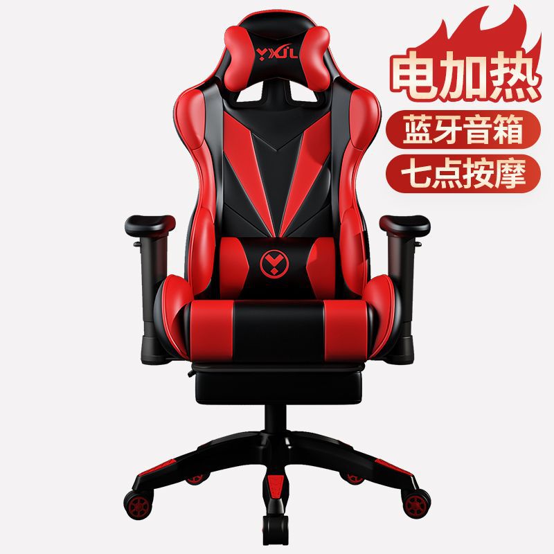 Silla de deportes electrónicos, silla de computadora doméstica, silla de juego ancla sedentaria, silla de carreras competitiva, silla de oficina, silla giratoria reclinable image 5