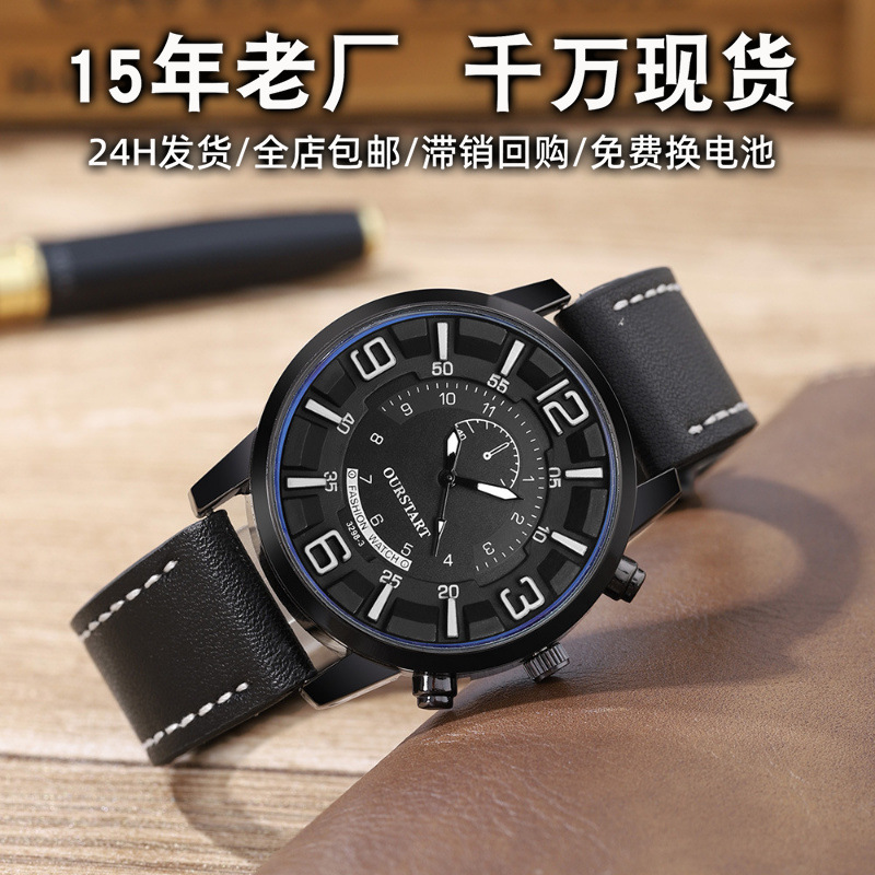 Cross-Border Ready Stock Men's Watch Casual Blue Light Glass Digital Quartz Leather Strap Sports Watch Men's High-End Feel