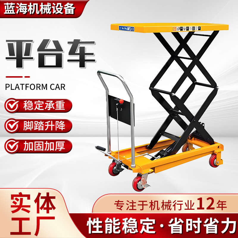 Manufacturer of Hydraulic Lift Platform Carts, Mobile Electric Lifts, Small Lifting Machines, Simple Mold Carts