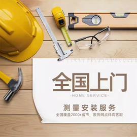 布艺窗帘;布艺窗纱;成品窗帘