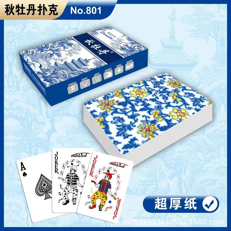 正婷扑克牌100副掼蛋专用扑克加硬棋牌室专用扑克牌纸牌筹码批发|undefined