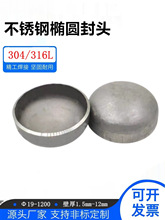 316L���P䓹��I�����^�E�A���ӷ��^�_�����^�����������ܷ��w���^