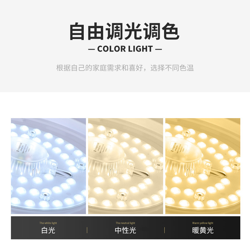 Led Ceiling Light Panel Replacement Light Source Modification Light Board Light Core Circular Patch Light Tube Light Strip Light Bead Module Led Ceiling Light Panel Replacement Light Source Modification Light Board Light Core Circular Patch Light Tube Light Strip Light Bead Module