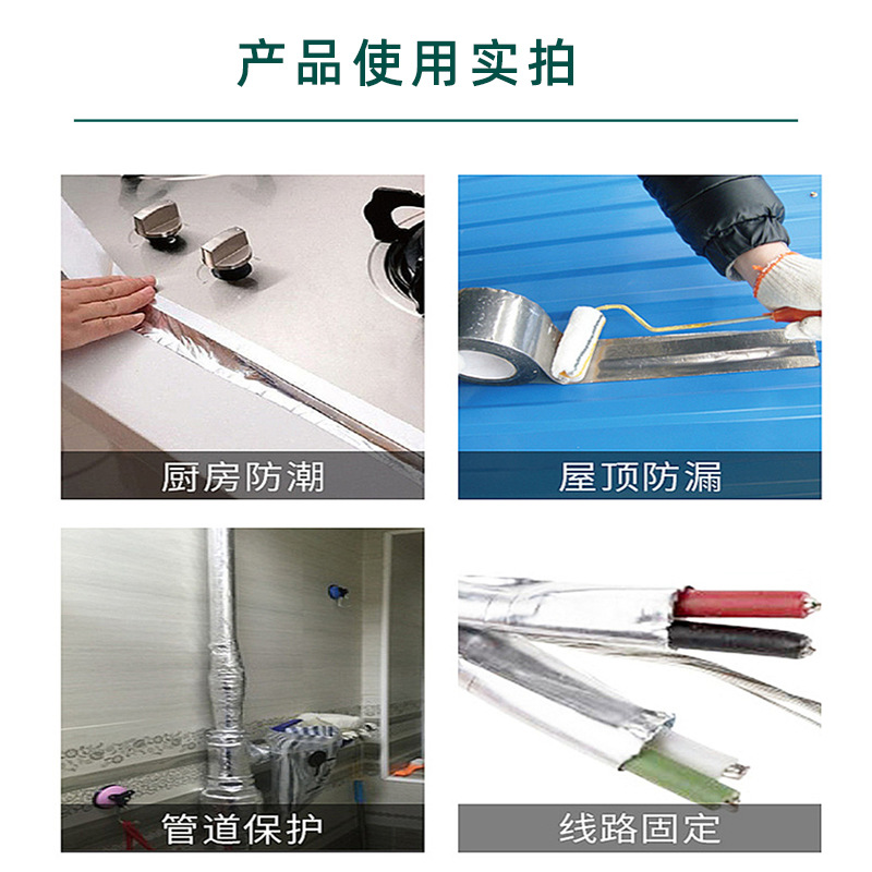 Cinta de papel de aluminio conductivo de una sola cara 0,05mm de espesor autoadhesivo aislamiento de aluminio puro cinta de lámina de estaño de alta temperatura papel de aluminio de una sola guía