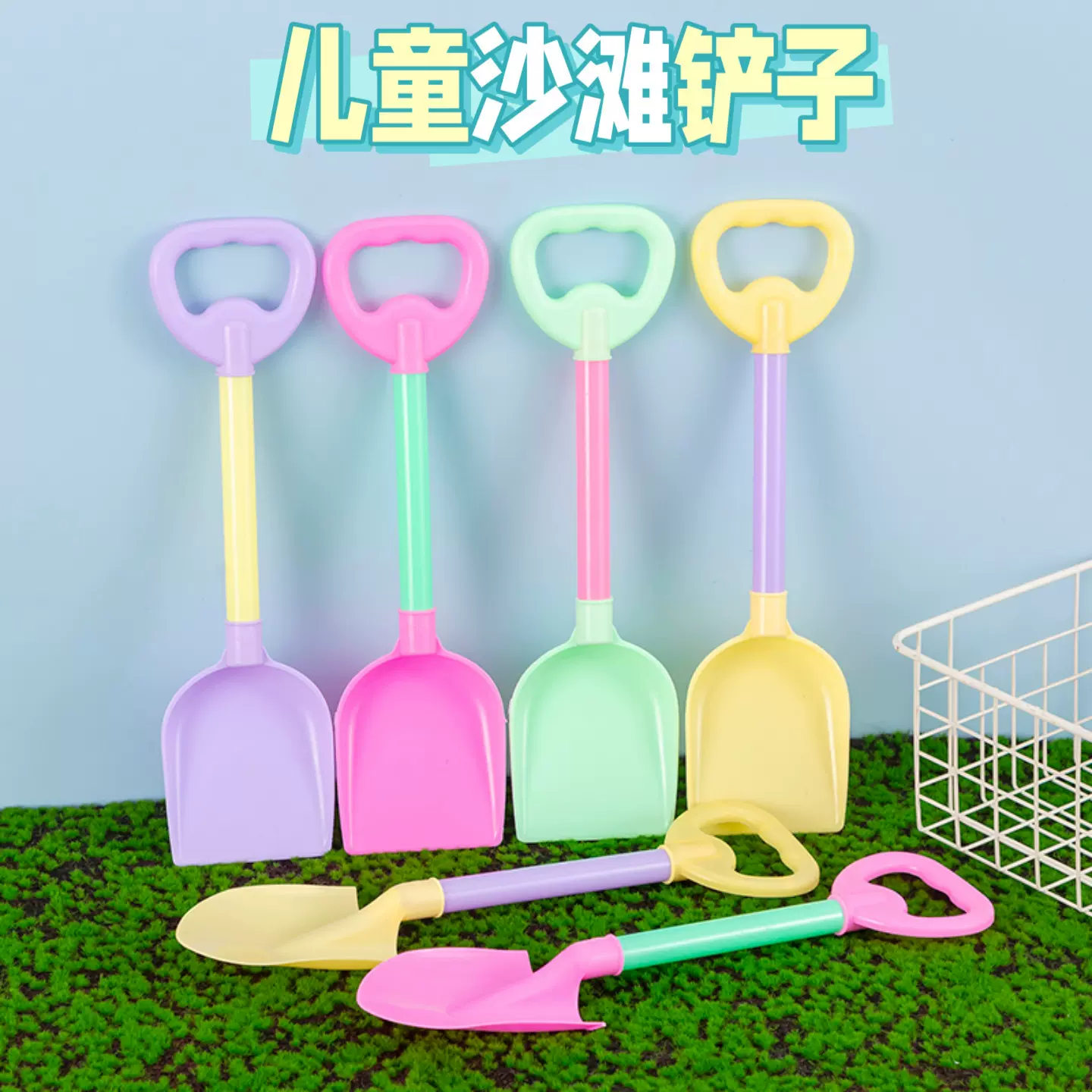 儿童沙滩玩具小孩宝宝海边戏水挖沙土工具大号铲子