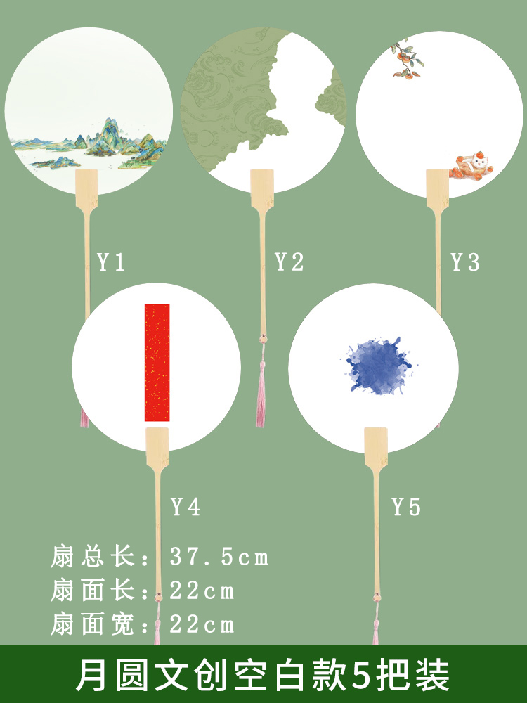 [인기 뜨거운 판매] Wen Chuang (보름달) 각 5-1 (스타일 주목할 수 있습니다)