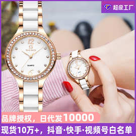 一件代发辰诺品牌手表新款陶瓷女士手表镶砖时尚防水热销女石英表