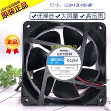 ����12038�S���L�CDC24V 12CMֱ���L�� 120*120*38mm늺��C�L�C��