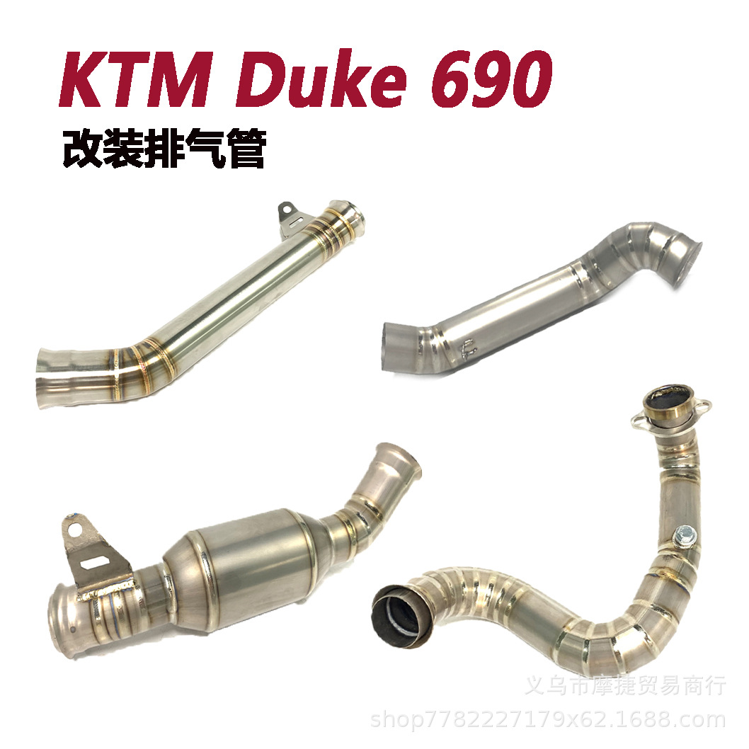 Motorcycle Exhaust Pipe Ktm Duke Duke690 Modified Middle Section Duke690 Titanium Alloy Front Exhaust Pipe