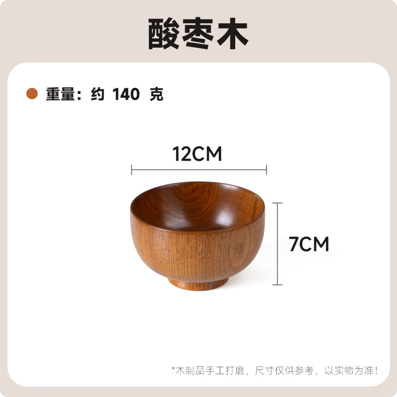 B급 12cm 대추나무그릇