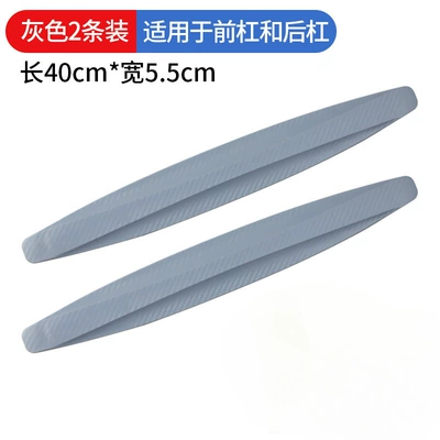 Anti-Collision Stickers, Qapı və bamper qoruyucu zolaqlar - 2-pieces-in-gray-front-bar-or-rear-bar40cm-lengthened