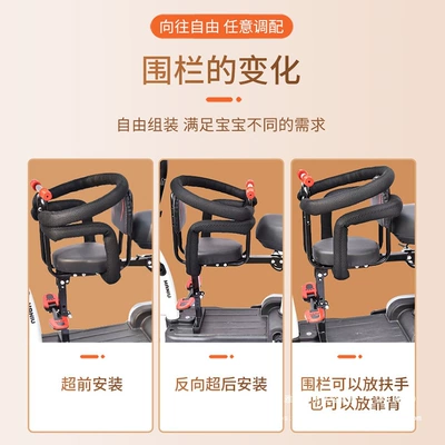 Yadea Electric Scooter Child Electric car child seat