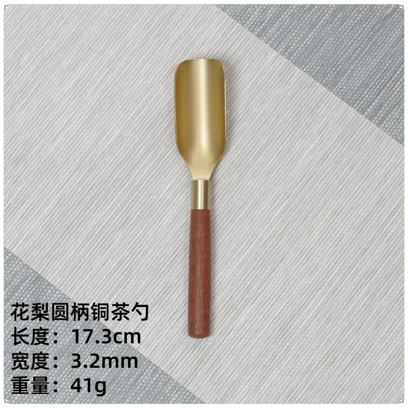 황동 로즈우드 원형 손잡이 티스푼