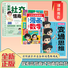 ��ȫ�����桿׃ͨ˼�S��������ߺ��ӛQ���J֪˼�S���B���Ӹ�����