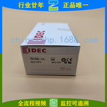 IDEC/Ȫ-^RH3B-UL-D12 DC12V͉