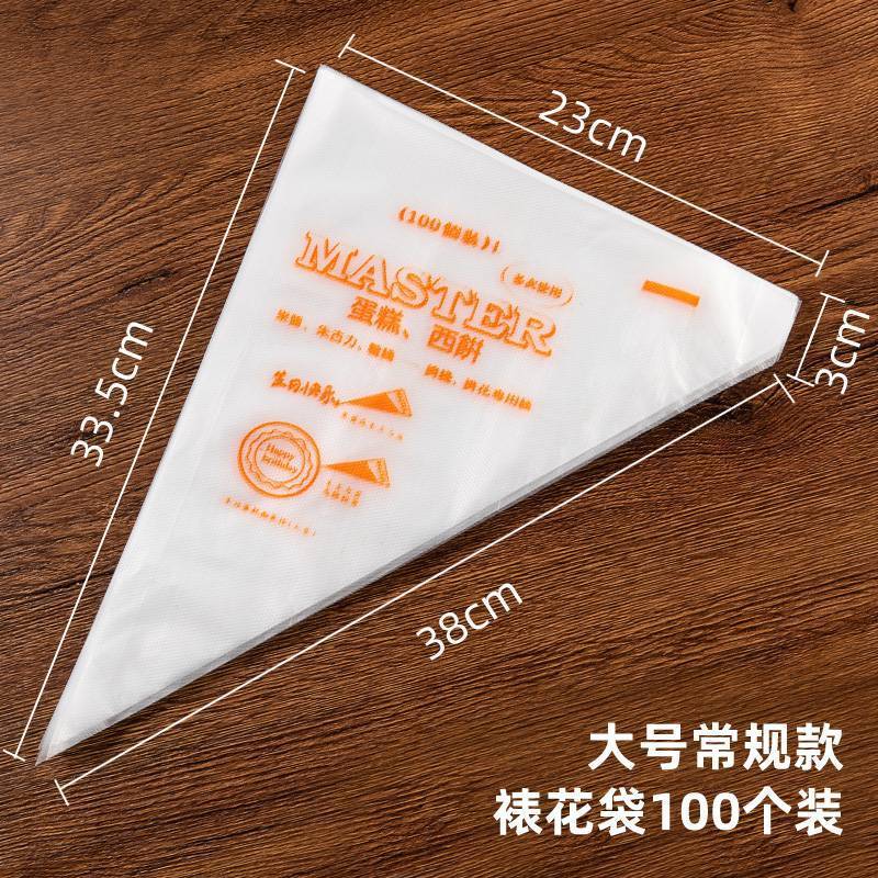 加厚一次性裱花袋烘焙工具全套裱花嘴套装溶豆挤奶油袋蛋糕挤花器|undefined
