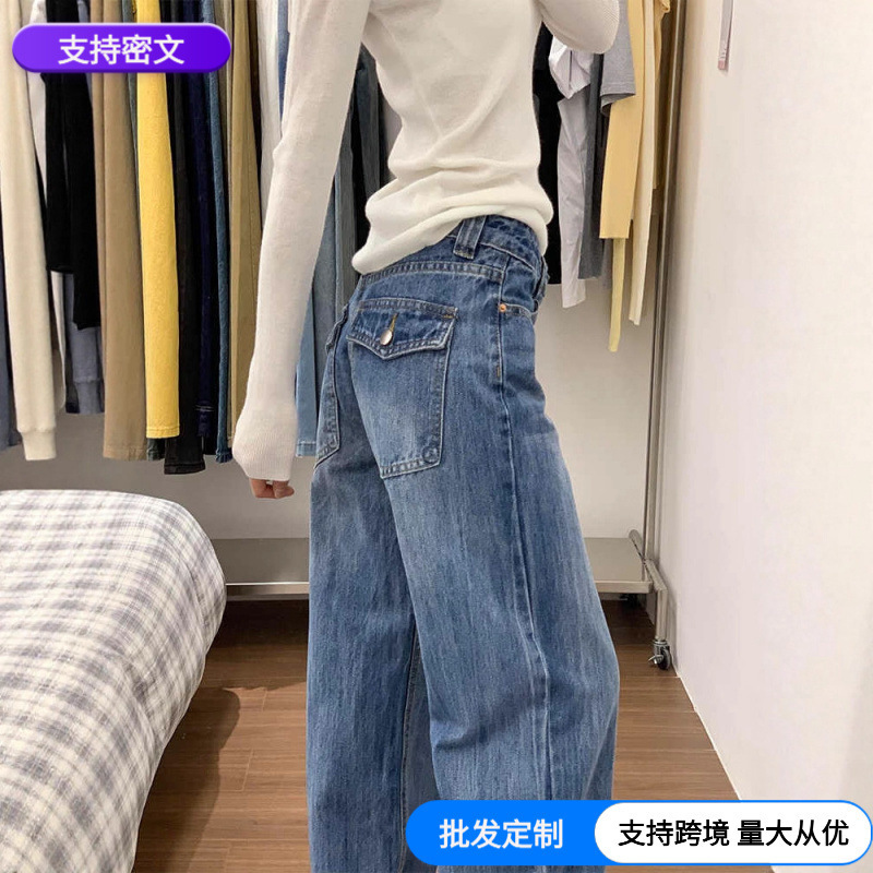 Retro Blue Straight Jeans for Women 2025 Autumn and Winter New American Retro Low-Waist Loose Slimming Look Floor-Length Pants